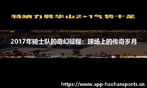 浩瀚体育官方网站