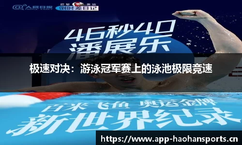 浩瀚体育