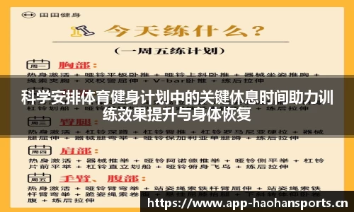浩瀚体育官网
