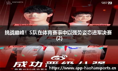浩瀚体育官网