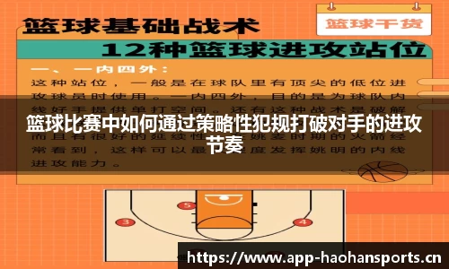 浩瀚体育平台
