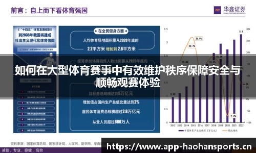 浩瀚体育官网