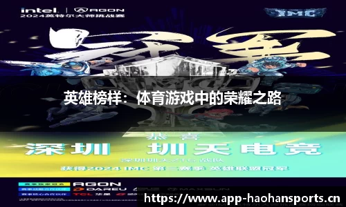 浩瀚体育官网