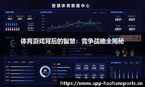 浩瀚体育官网