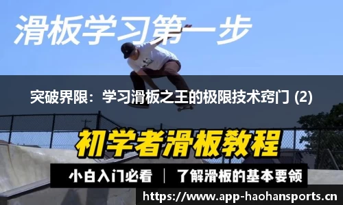 浩瀚体育