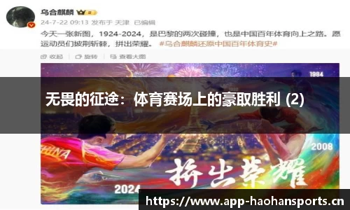 浩瀚体育