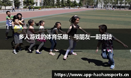 浩瀚体育官网