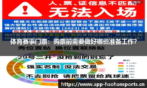浩瀚体育官方网站